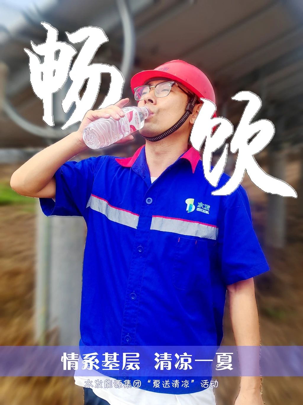 1724664081238621.jpg 微信圖片_20240826170913.jpg