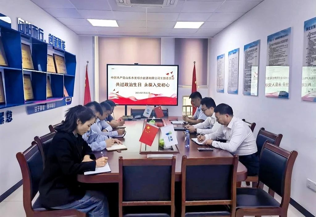 1728347809885328.jpg 微信圖片_20241008083521.jpg