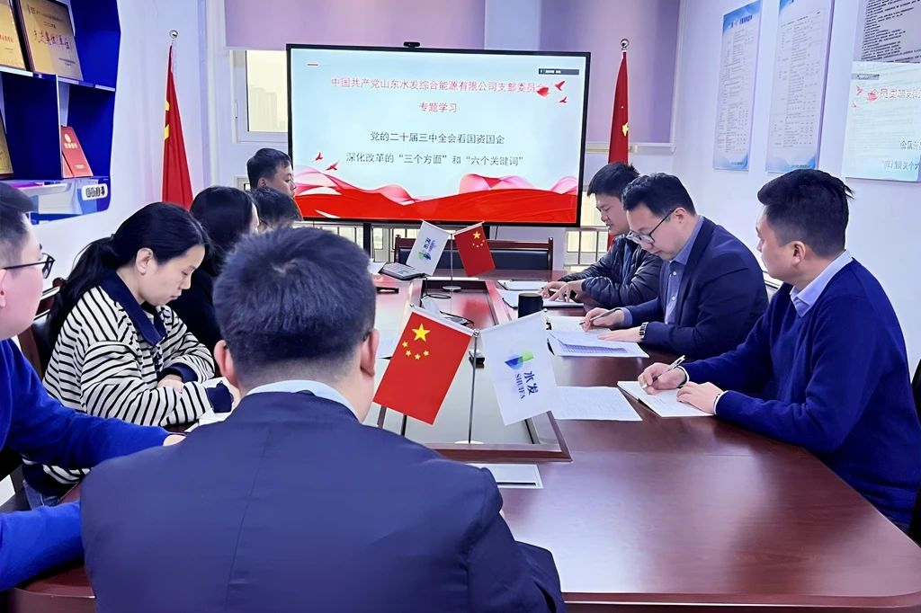 1733131235327101.jpg 綜能1.jpg