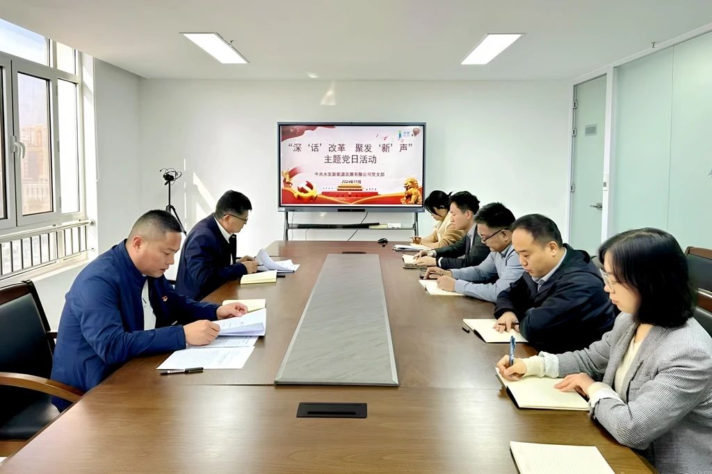 1733131310717202.jpg 新能源5.jpg