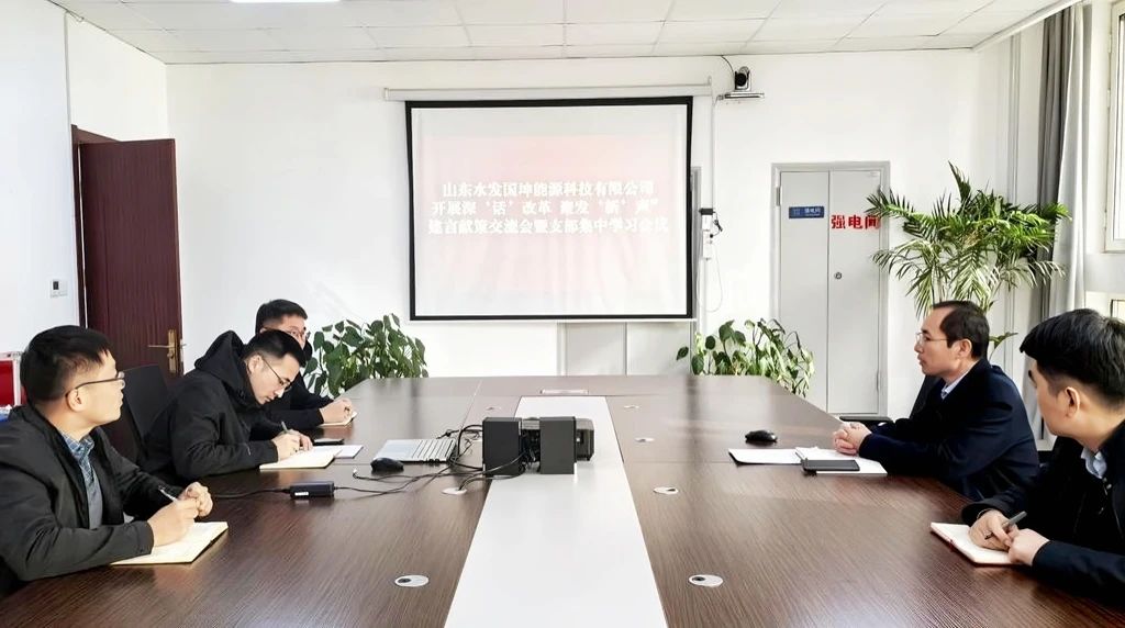 1733131383387450.jpg 國(guó)坤公司10.jpg