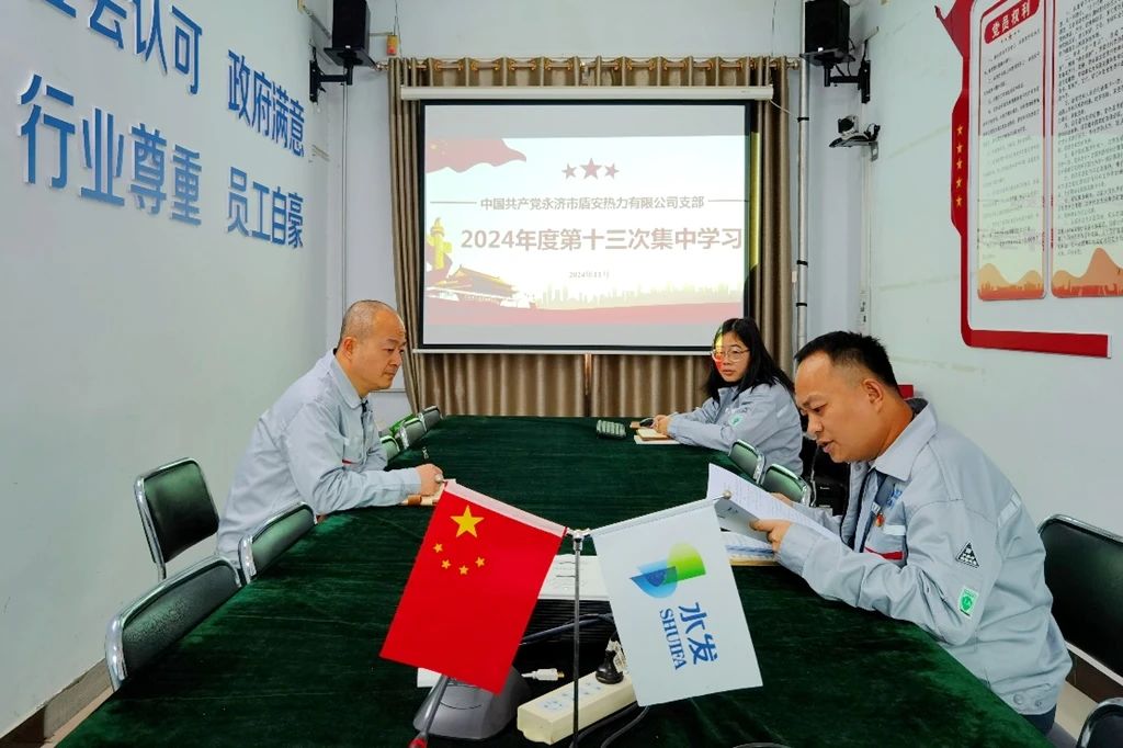 1733131421768956.jpg 永濟(jì)公司11.jpg