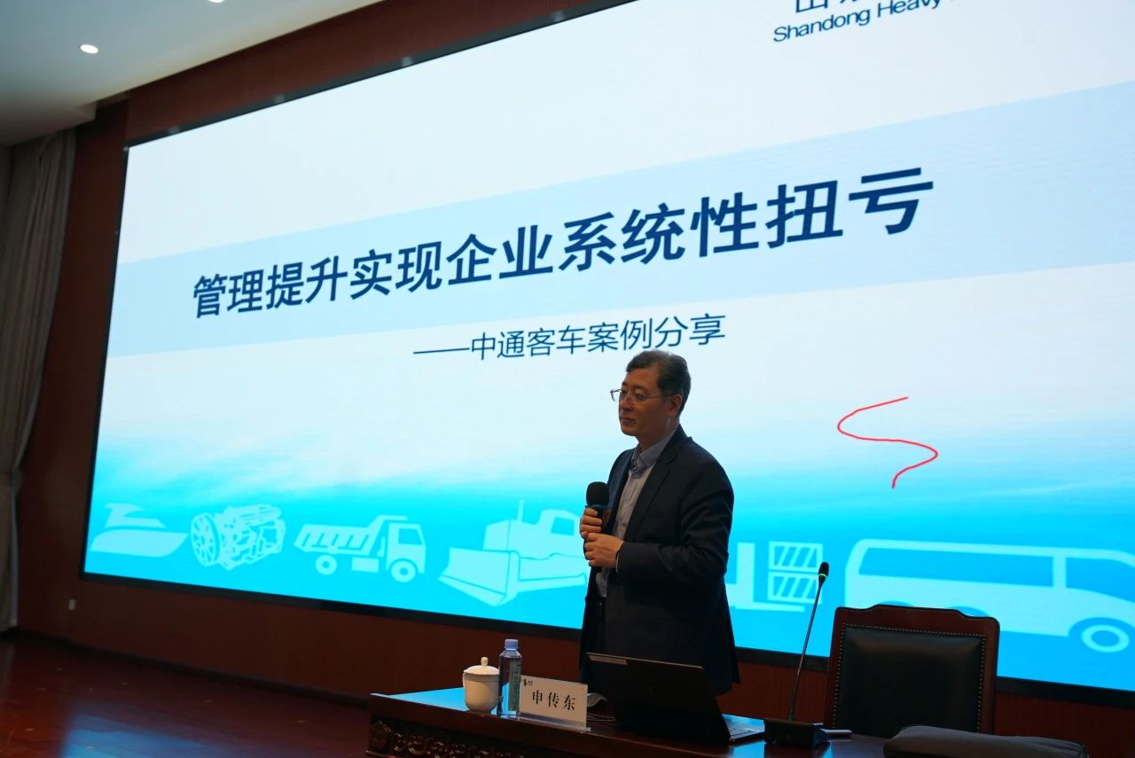 1739179904453137.jpg 老師講課.jpg