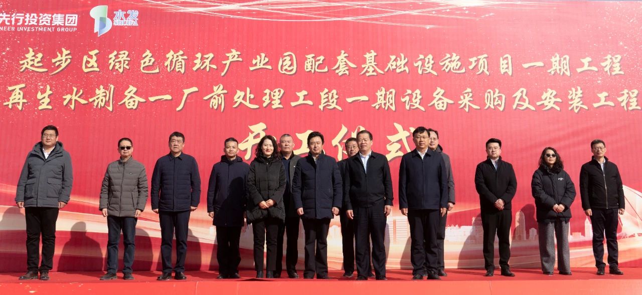 1740360347301455.jpg 集團(tuán)1.jpg