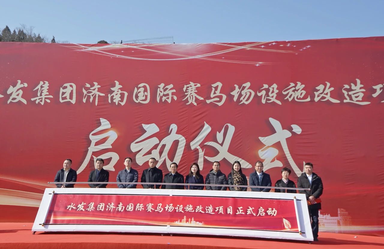 1740360367809850.jpg 集團(tuán)2.jpg