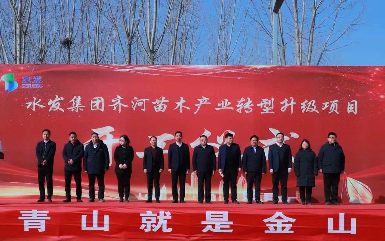 1740360397672937.jpg 集團(tuán)5.jpg